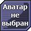 Аватар для Михаил Близнюк